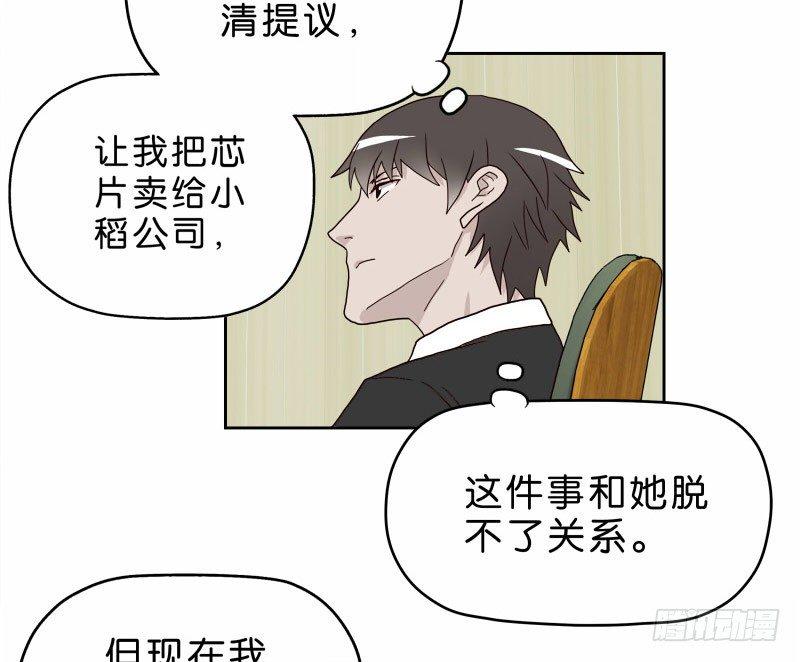 16秦三竖4