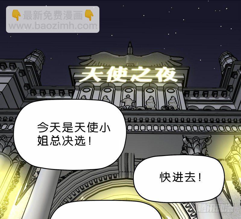 6天使之夜1