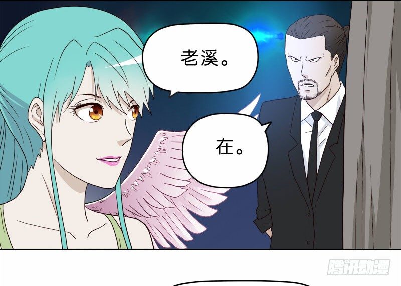 7侦探G2