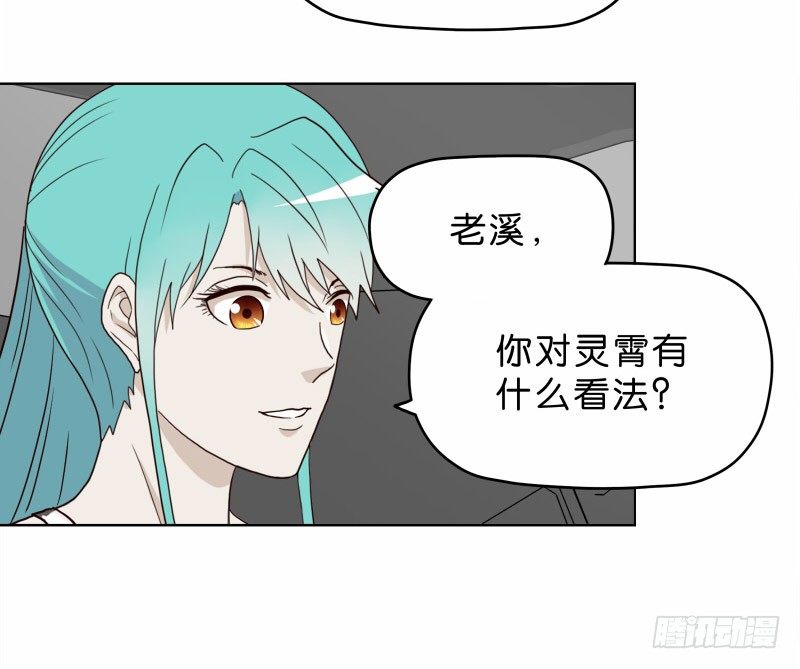 8女人的衣柜54
