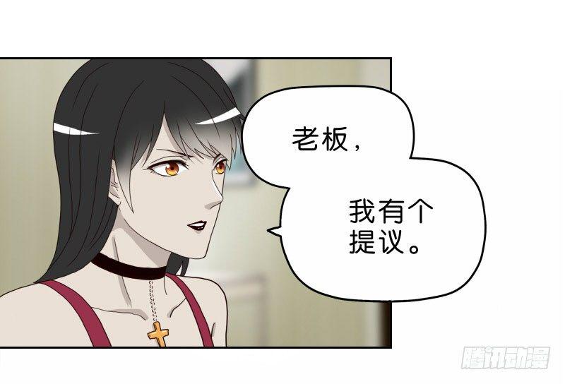 16秦三竖41