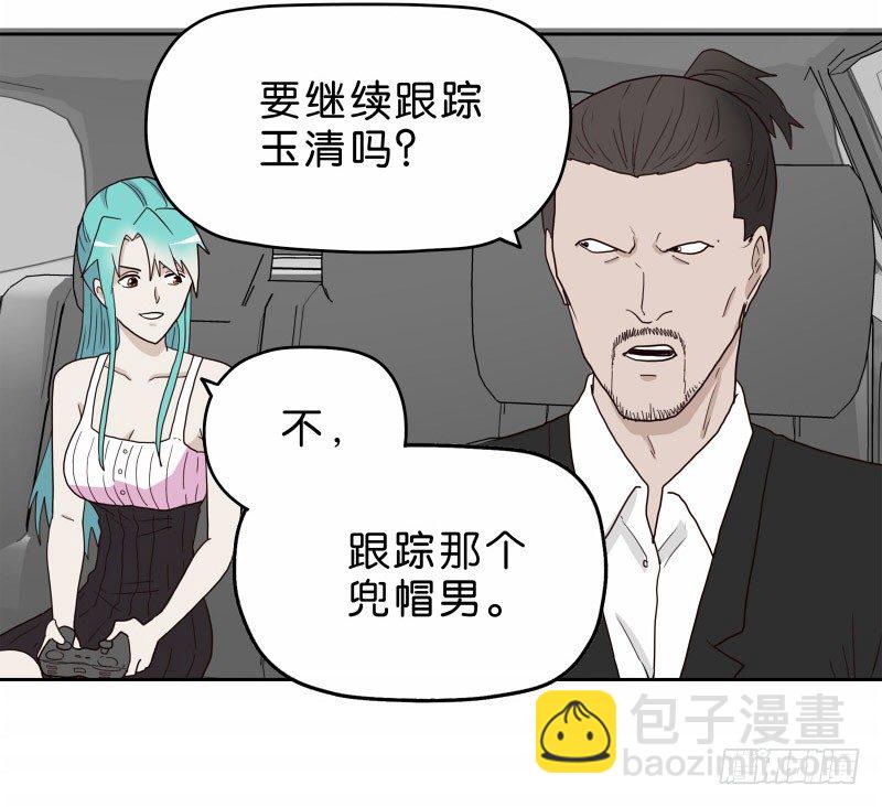 13你信任自动驾驶吗？18