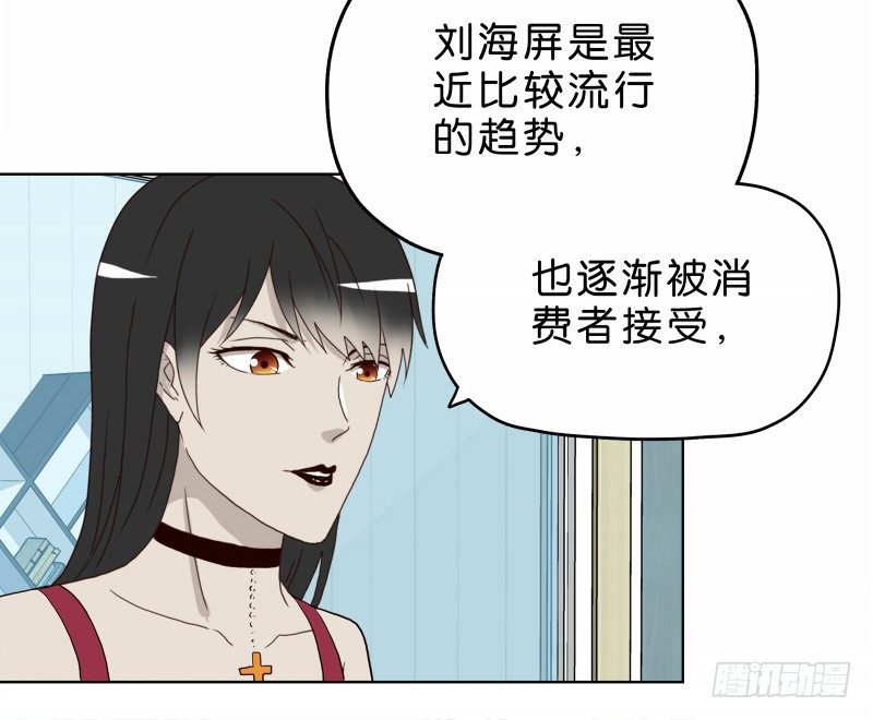5你喜欢哪款手机屏幕？34