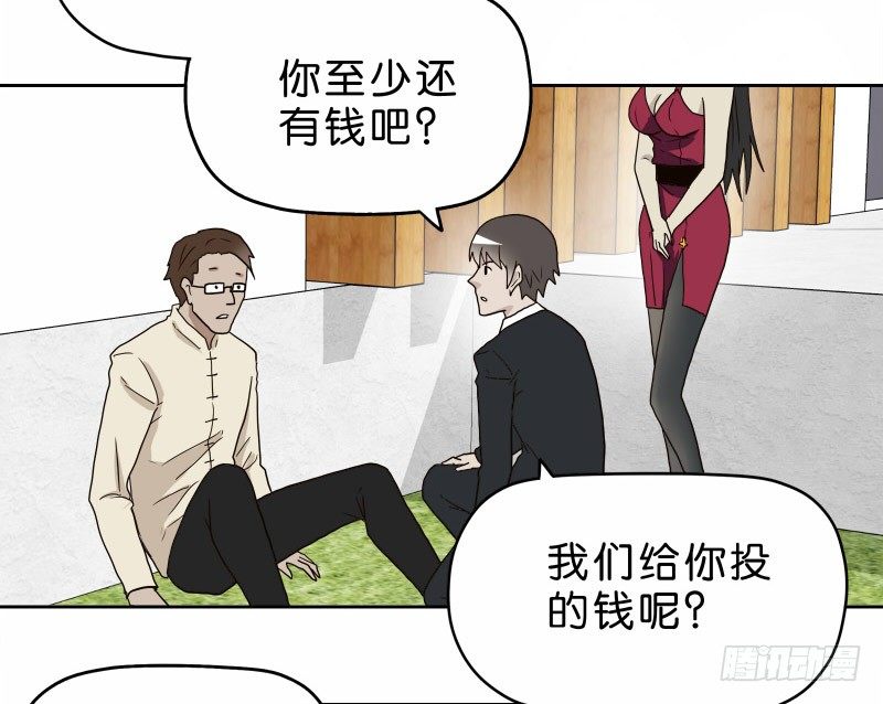 15 呸！24