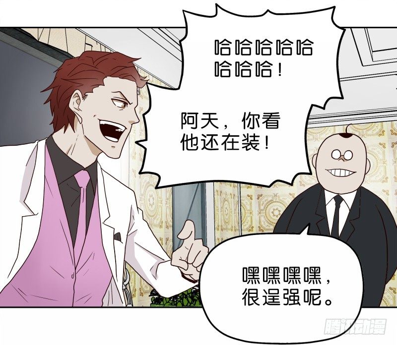16秦三竖54