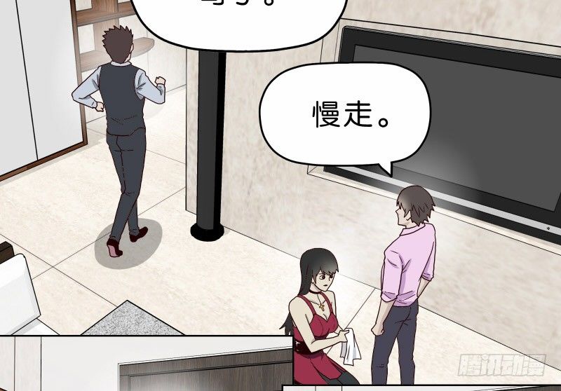 3走马灯世界32