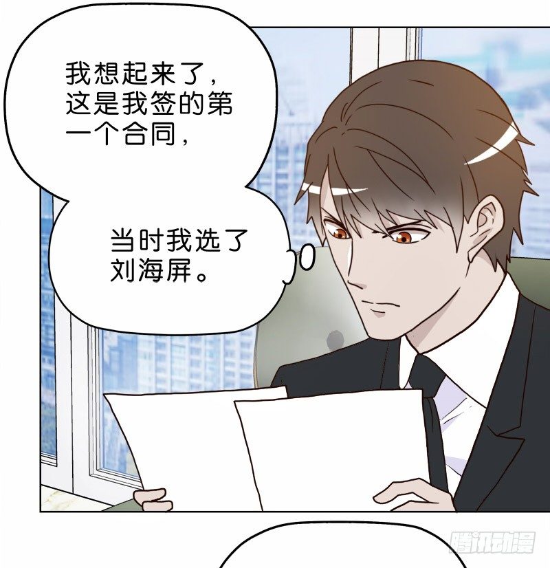 5你喜欢哪款手机屏幕？33