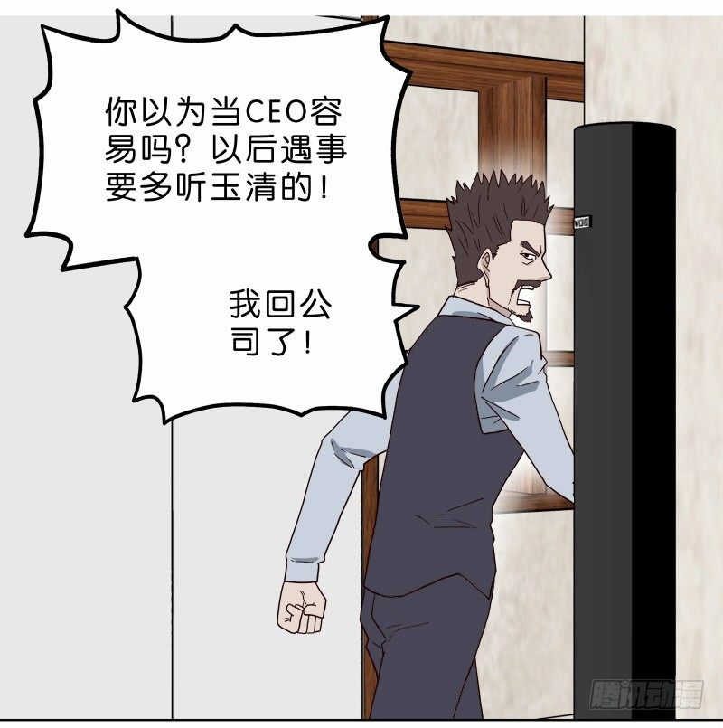 3走马灯世界45