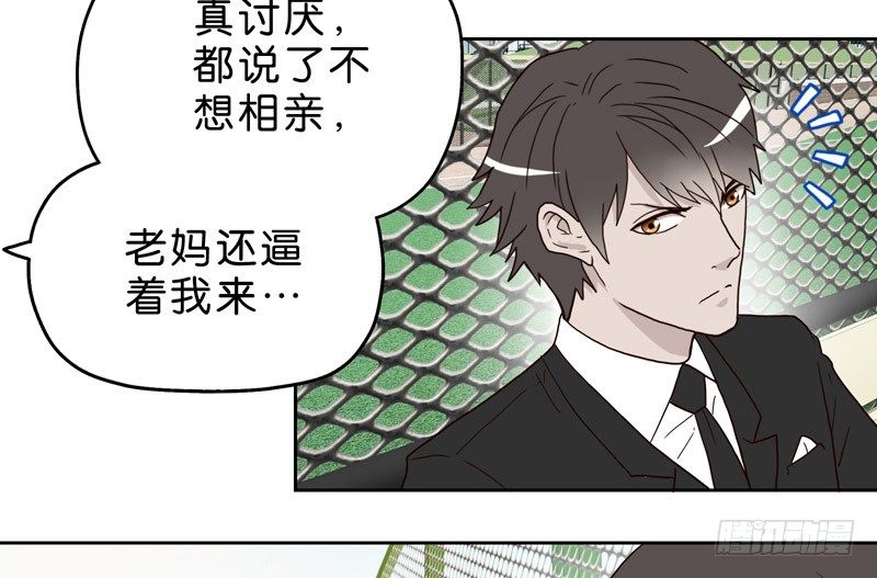 10网球相亲38