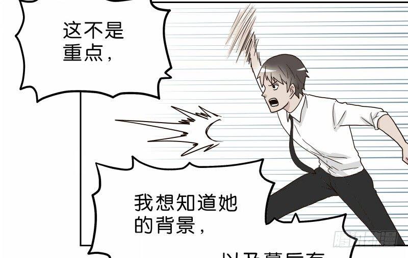 11查看监控14