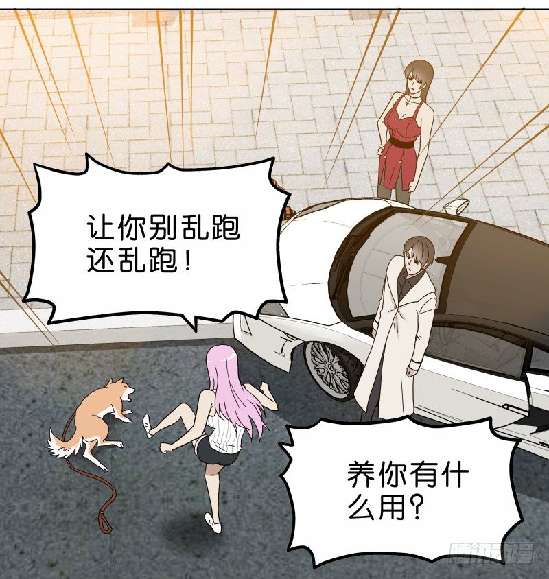 1我死了36