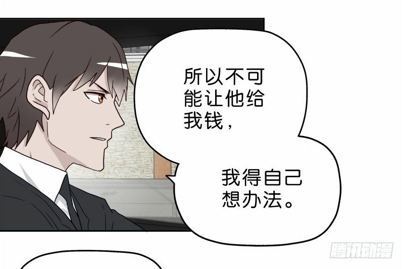 15 呸！40