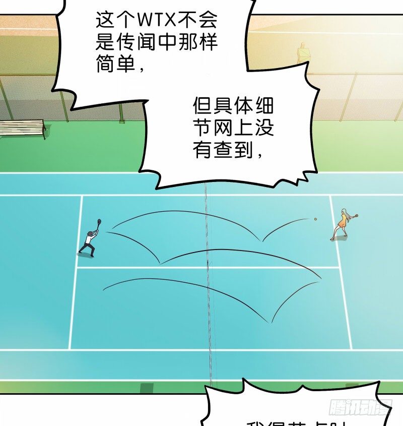11查看监控29