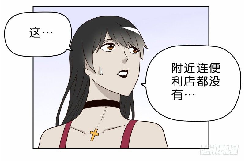 15 呸！4