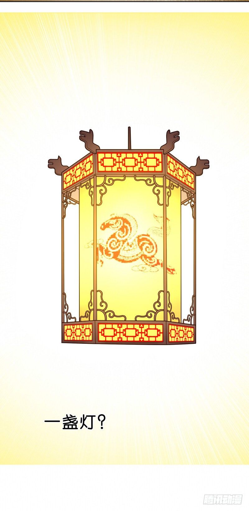 2没死透3