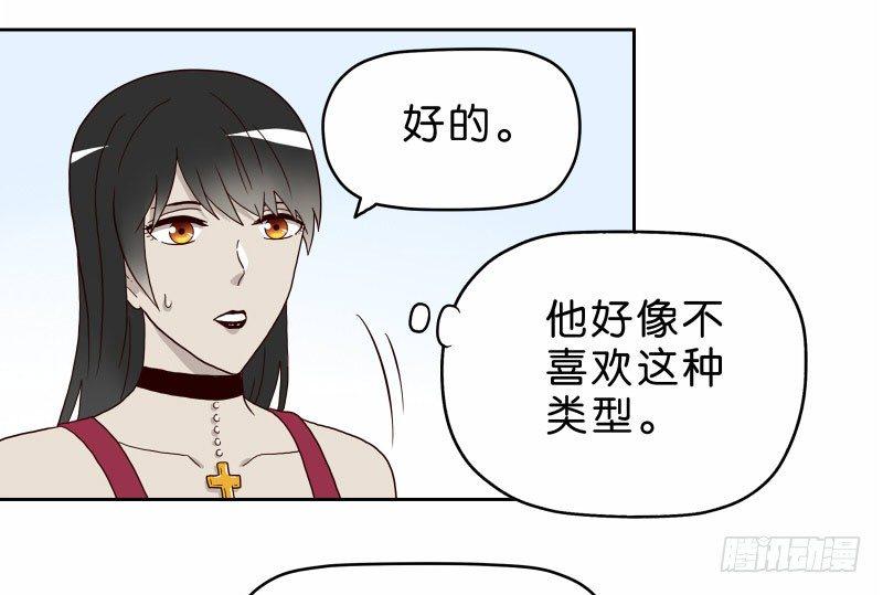 16秦三竖39