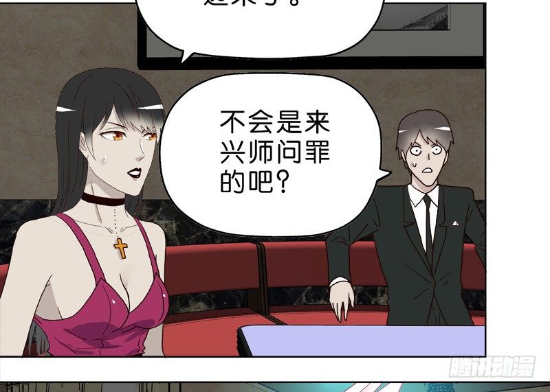 6天使之夜81