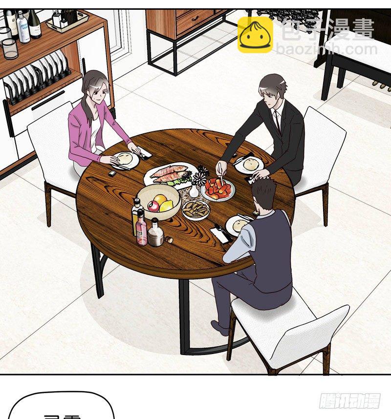 10网球相亲23