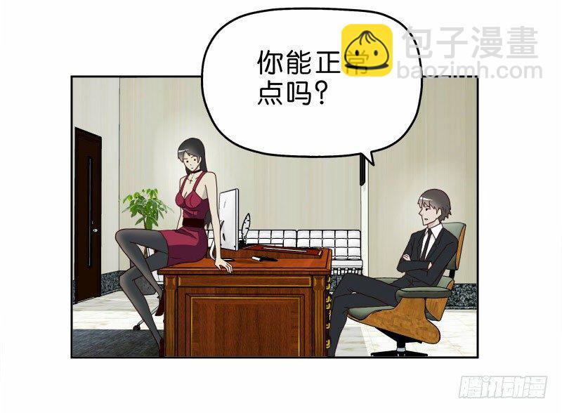 16秦三竖37