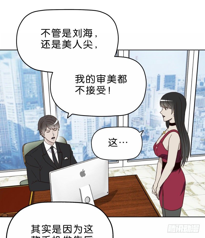 5你喜欢哪款手机屏幕？42