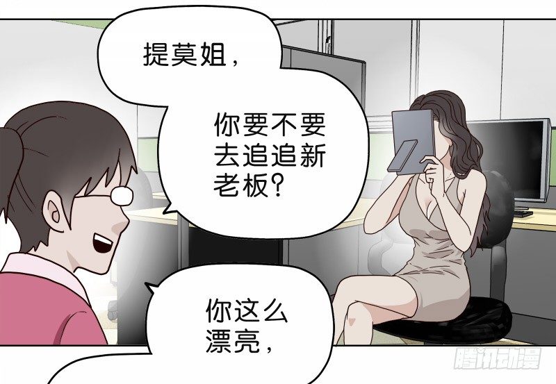 4买咖啡6