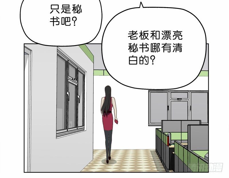 8女人的衣柜46