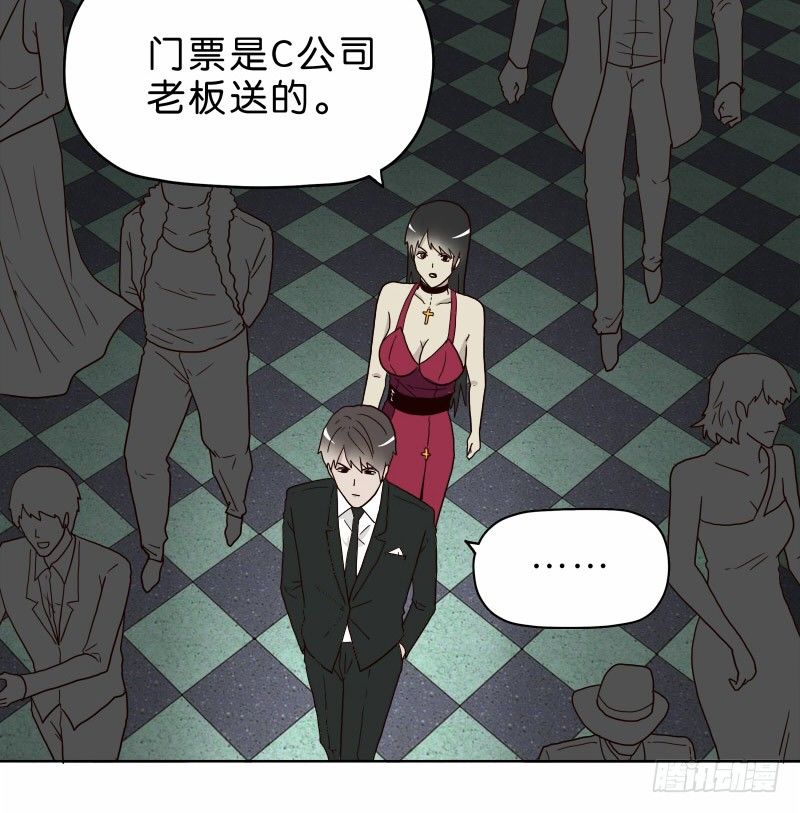 6天使之夜16