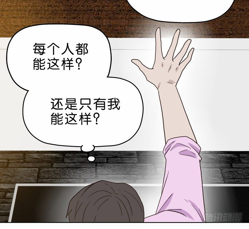 3走马灯世界86
