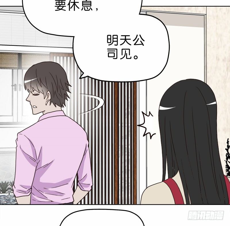 3走马灯世界79