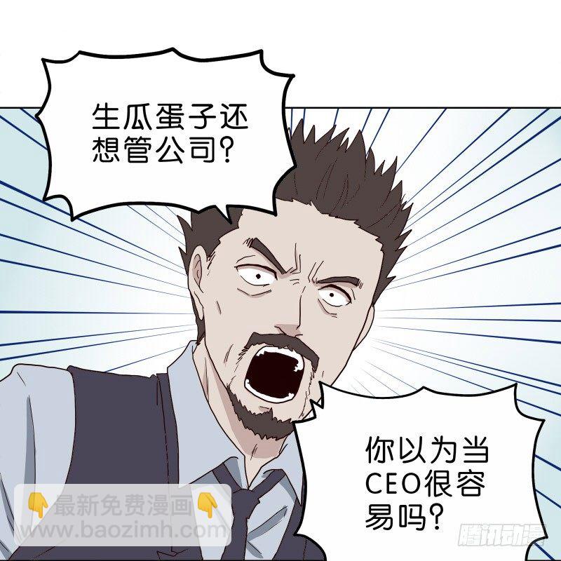 2没死透25