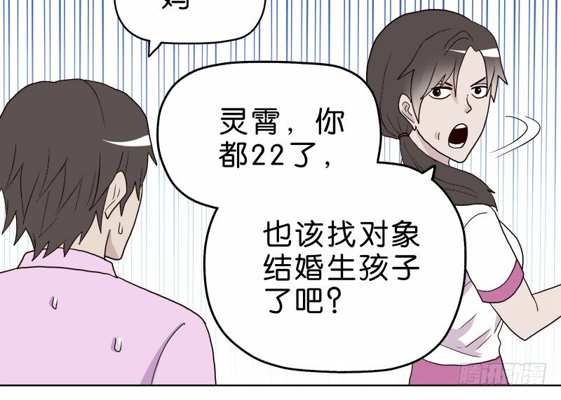 3走马灯世界56
