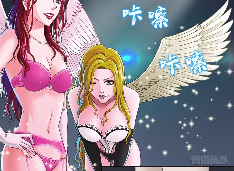 6天使之夜34