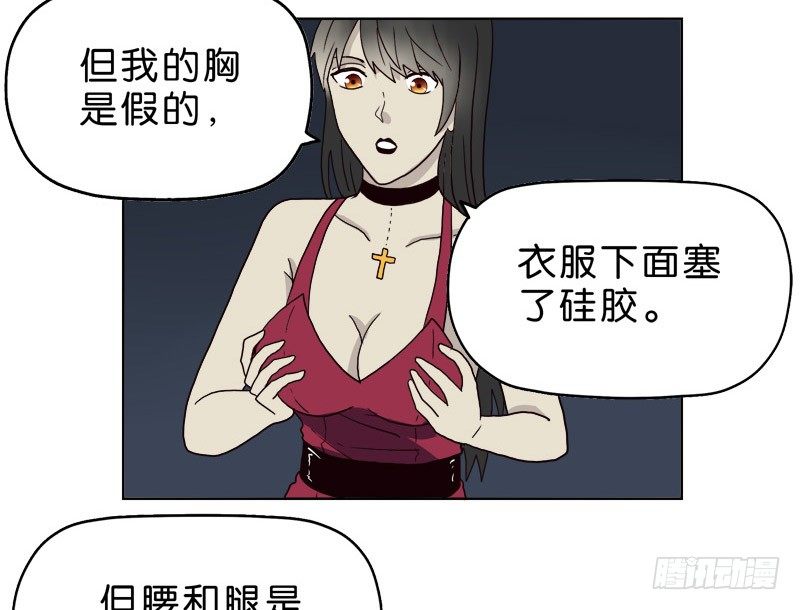 6天使之夜39
