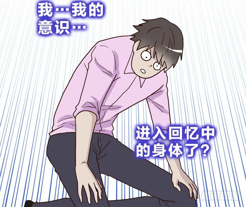 3走马灯世界15