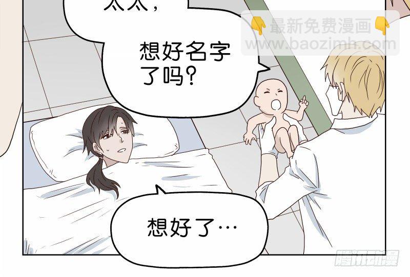 2没死透8