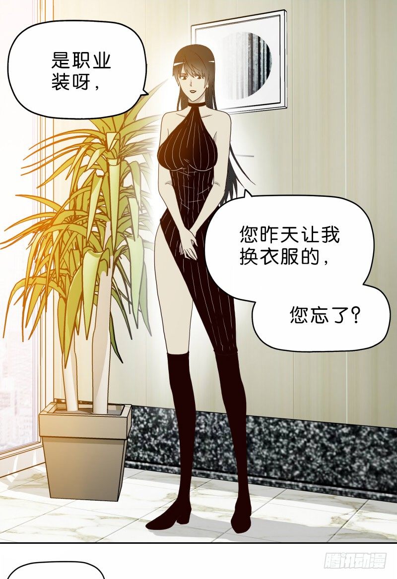 11查看监控44