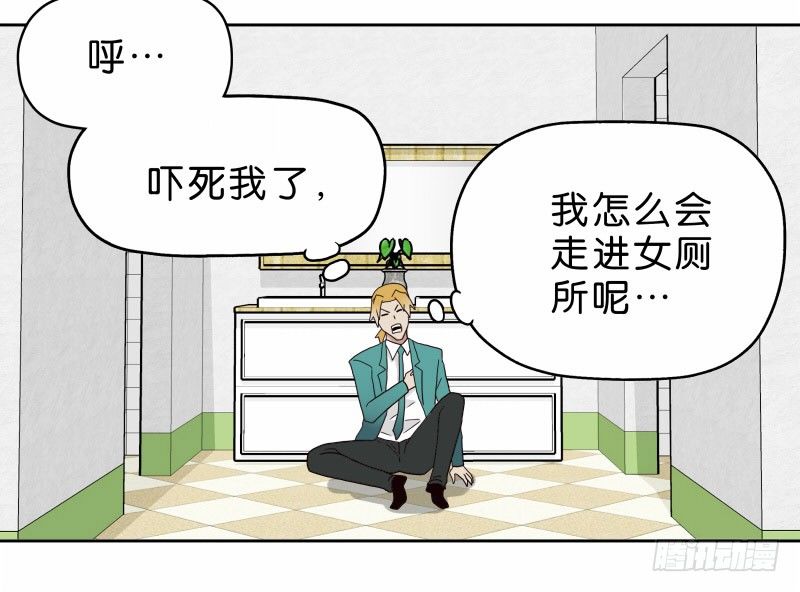 14洗手间巧遇38