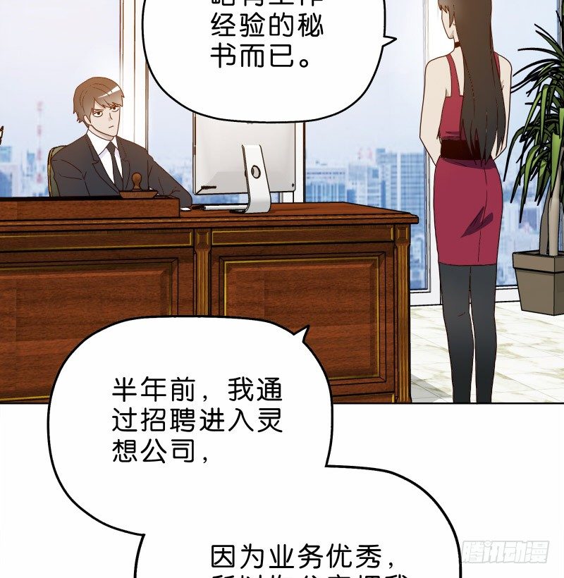 5你喜欢哪款手机屏幕？3