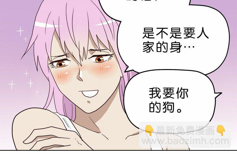 1我死了46