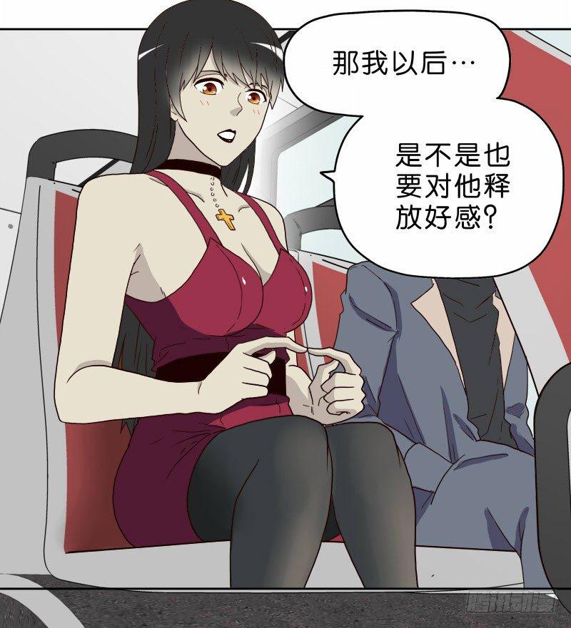 13你信任自动驾驶吗？4