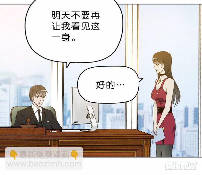 8女人的衣柜30