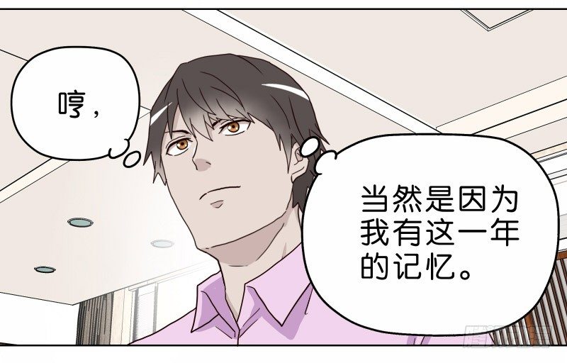 3走马灯世界43