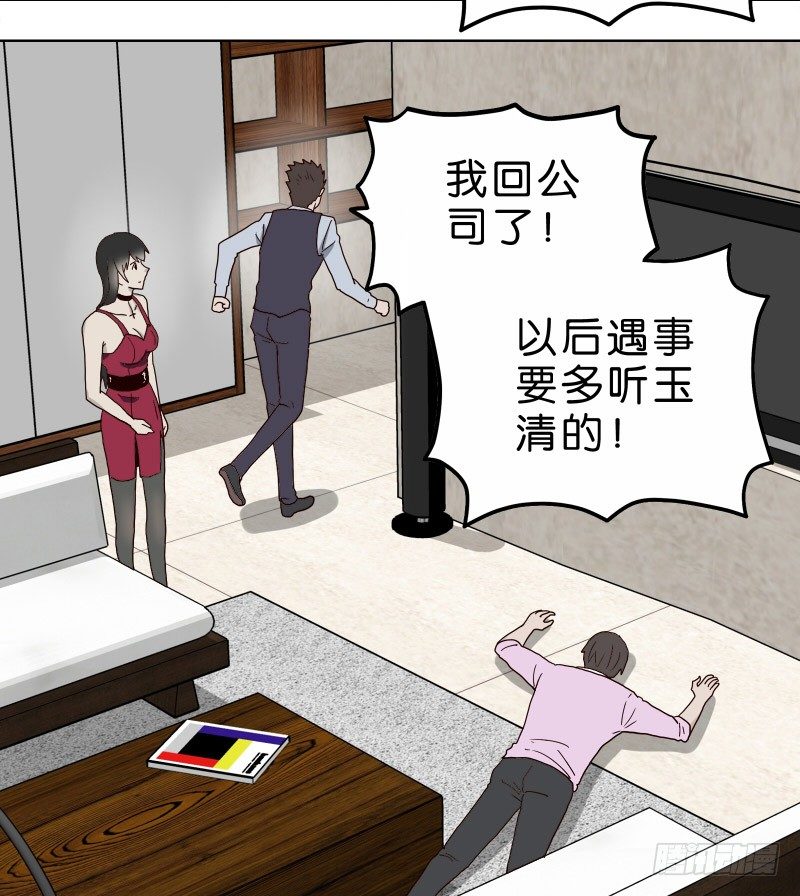 2没死透26