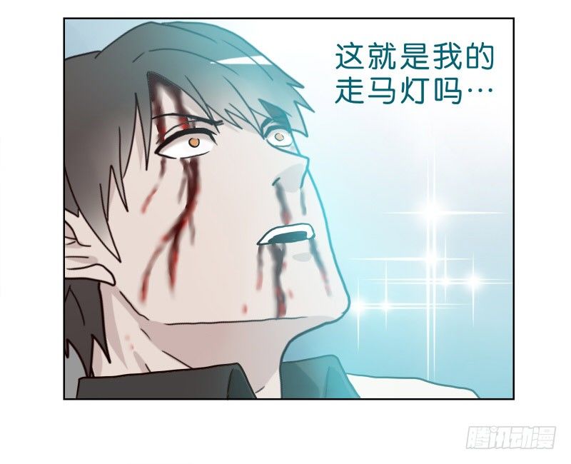 2没死透13