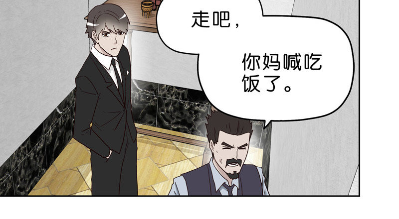 10网球相亲22