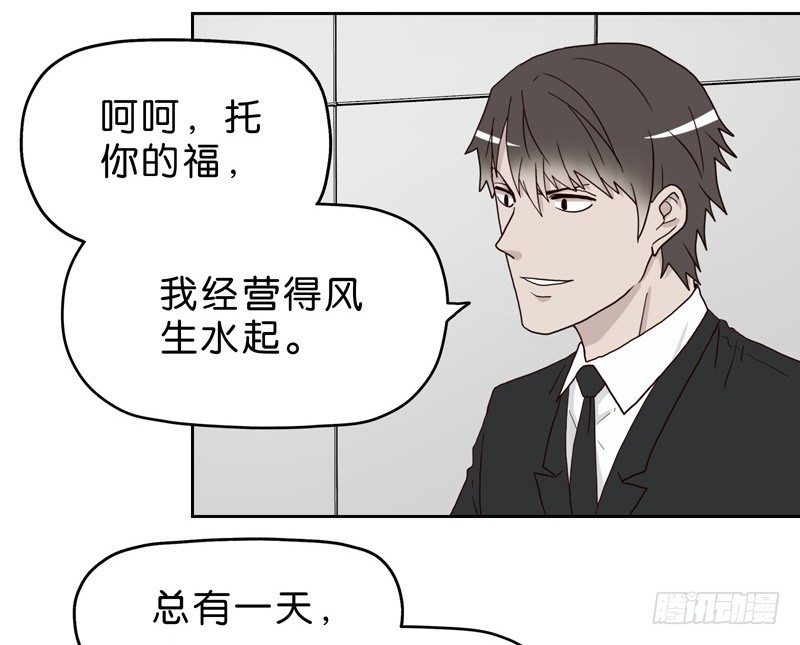 10网球相亲3
