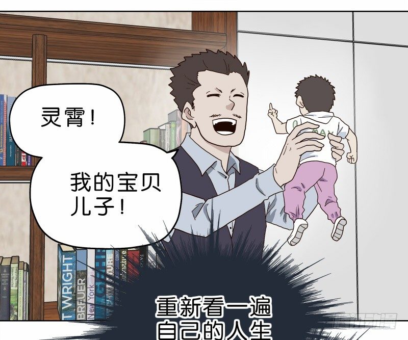 2没死透14