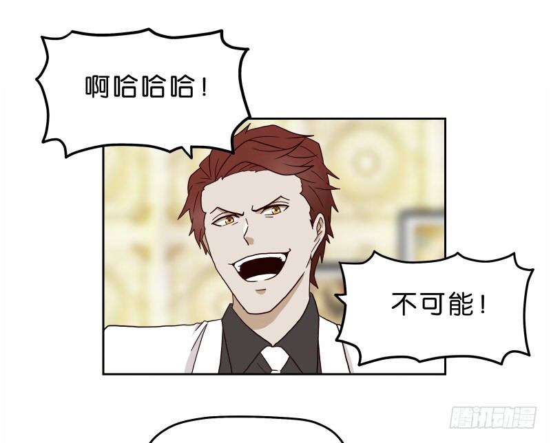 16秦三竖60