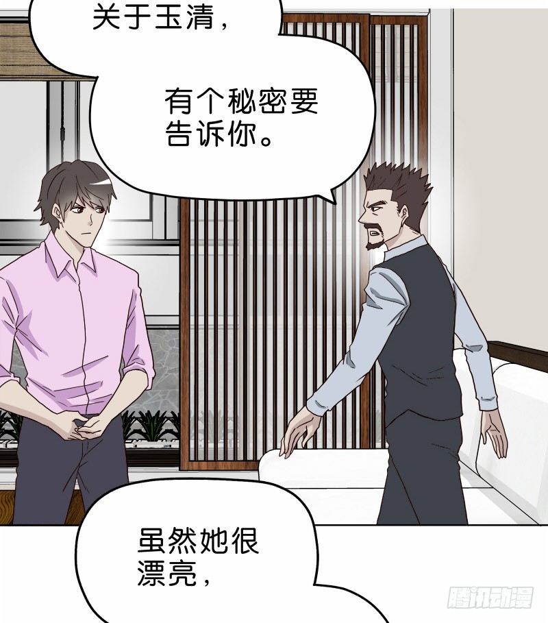 3走马灯世界34