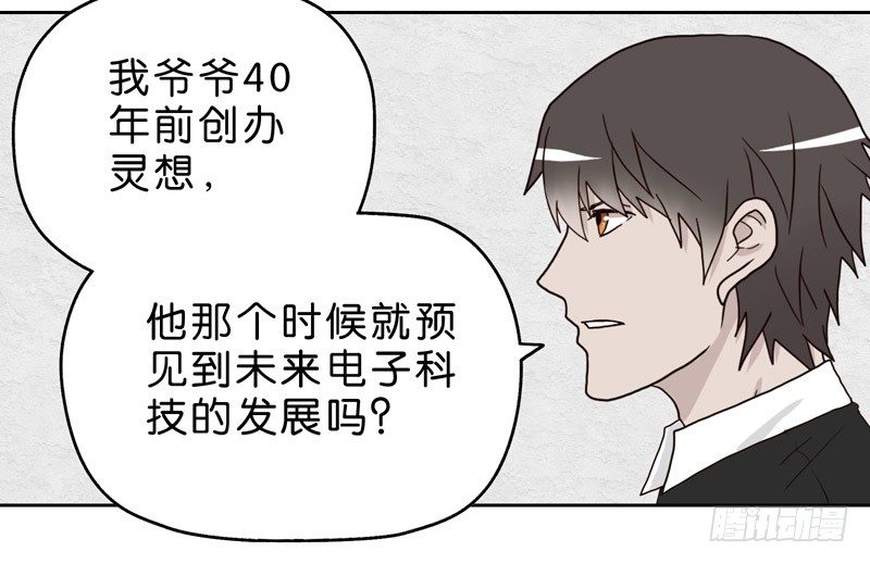 10网球相亲15